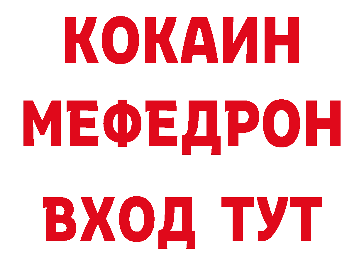 Альфа ПВП мука вход площадка blacksprut Городовиковск