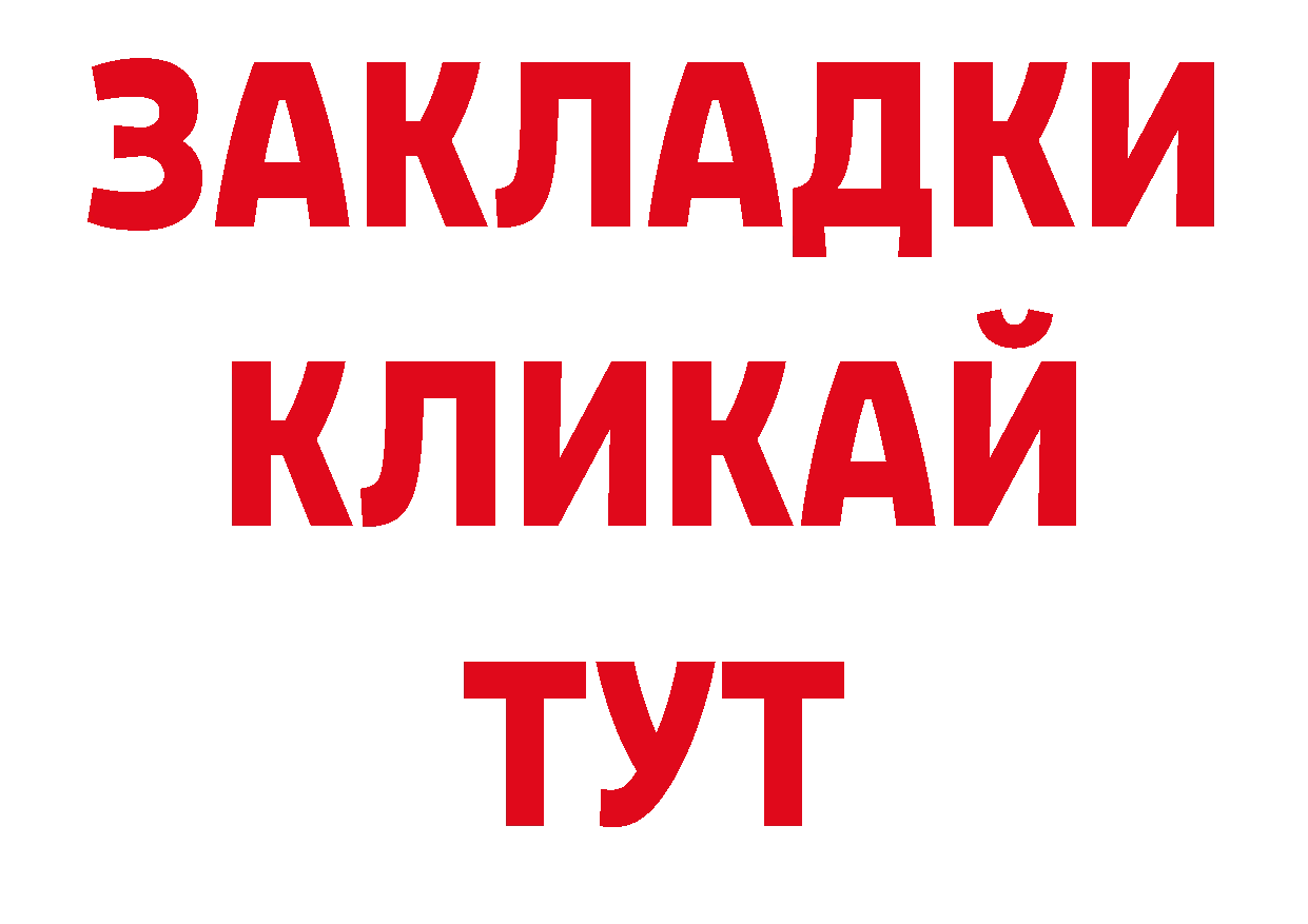 Сколько стоит наркотик? даркнет какой сайт Городовиковск