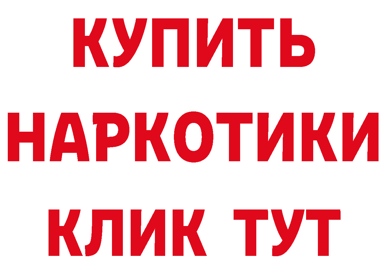 Метамфетамин пудра ТОР маркетплейс mega Городовиковск